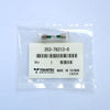 353-76213-0 Spare Fuse (also Supersedes 353-76219-0)