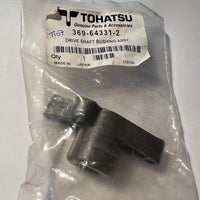 369-64331-2 Drive Shaft Bushing Assy