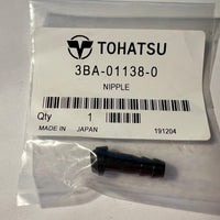 3BA-01138-0 Nipple (also Supersedes 353-01138-0)