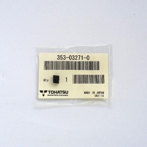 353-03271-0 Stopper (also Supersedes 345-03271-0)