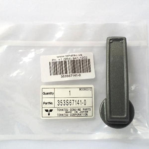 353S67141-0 Hook Lever