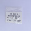 3C8-05252-0 Starter Lock