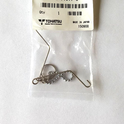 3C8-71017-0 Cap Hook (also Supersedes 3B7-71017-0)