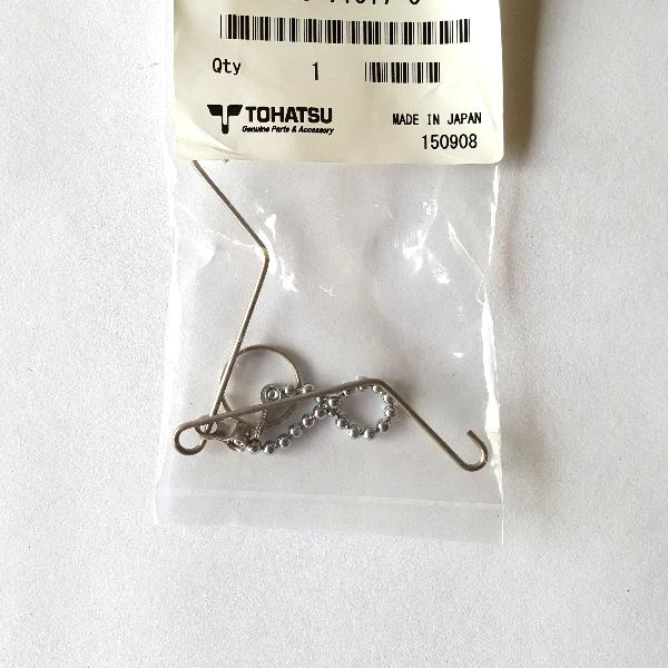 3C8-71017-0 Cap Hook (also Supersedes 3B7-71017-0)