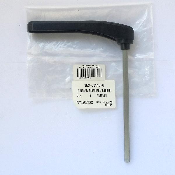 3E3-66110-0 Shift Lever (also Supersedes 3C8-66110-0)