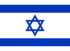 Israel Courtesy Flag 30 x 45cm