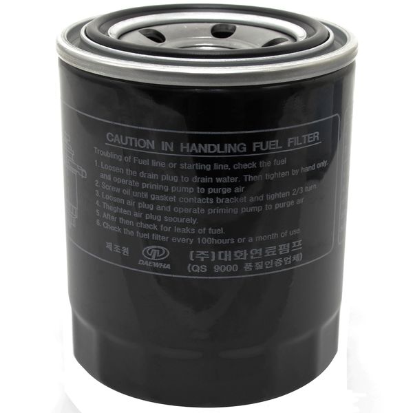 Canaline 25/30/38/42/52/60/70 Fuel Filter - KYT4682-43172